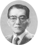 第６代会長　町田晃