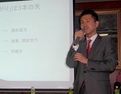 続いて高47回代表村松貴通さんからは「2015年新春のつどい」のテーマが「つながり」と発表されました。